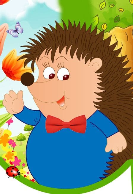 "Ежик-колючка". Максим Холл. 0+