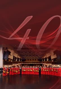 Юбилейный концерт "Пересекая время" Уральского русского оркестра