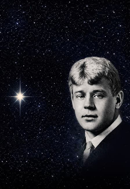 Спектакль "Гори, моя звезда, не падай..."