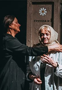 Вдовий пароход