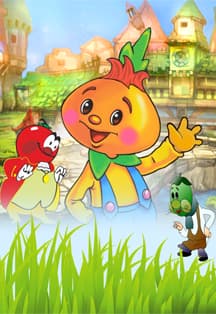 "Чиполлино". Максим Холл. 0+