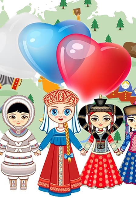 Народы России. Интеллектуальный турнир