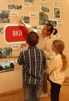 Интерактивное занятие «Электронные волшебники. Компьютер из будущего»
