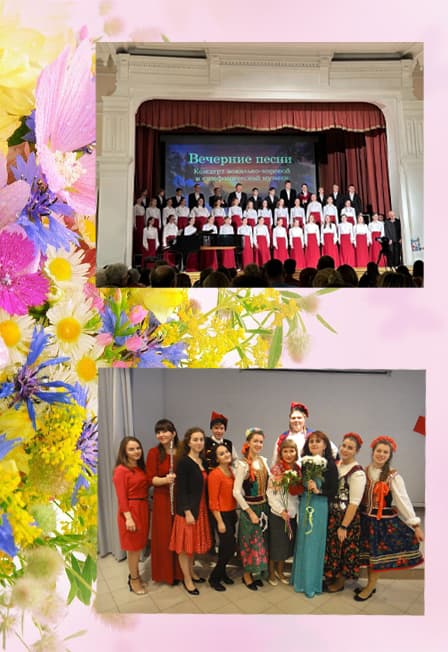 Весенние гармонии. Концерт