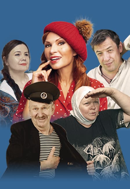 ЛЮБОВЬ И ГОЛУБИ