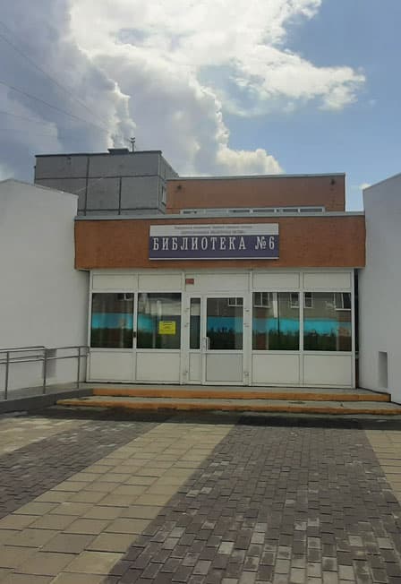 Даешь Молодежь! Игра