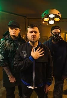 Stigmata - Летний open-air в Екатеринбурге