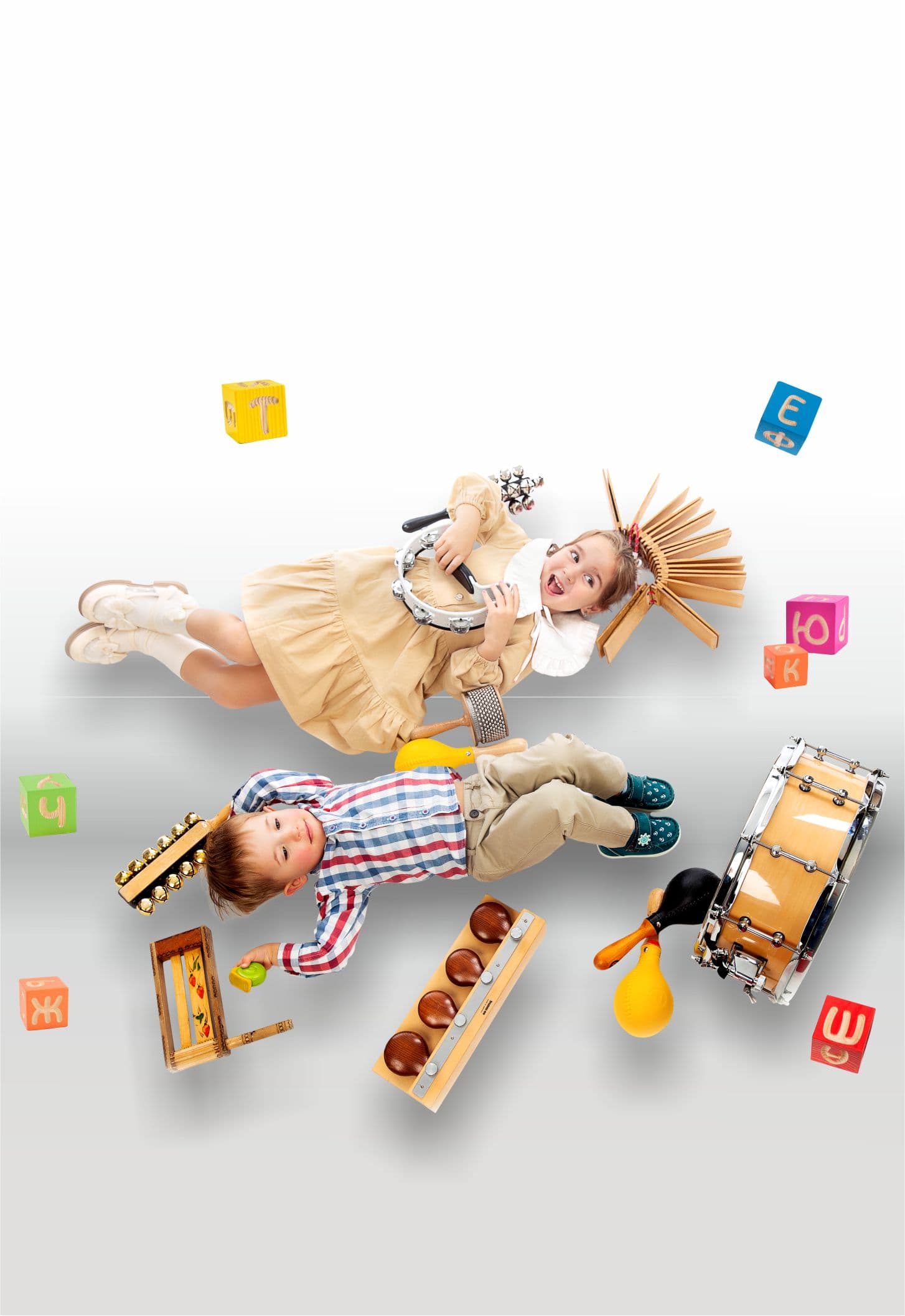 Семейный выходной. Концерт "Привет, барабан"