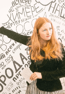 Музейная программа Анекдот с бородой