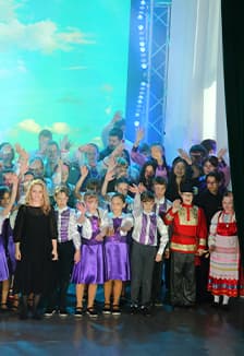 Есть только миг. Концерт