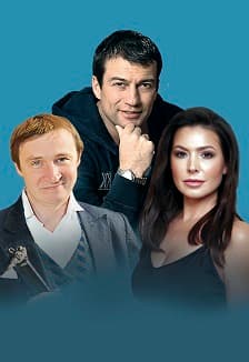 Спектакль "Прелести измены"