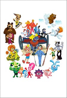 Мульти - пульти шоу