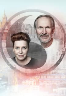 Ты где-то рядом