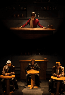 На самом краю земли