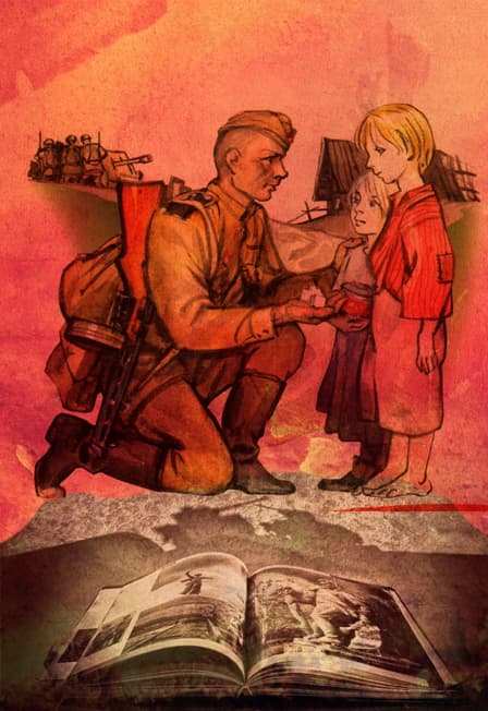 Имя твое – герой. Урок мужества