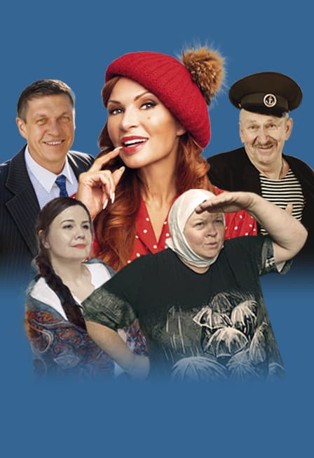 ЛЮБОВЬ И ГОЛУБИ
