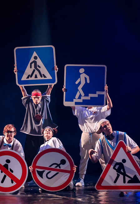 СПАСАТЕЛИ 2.0: АКАДЕМИЯ БЕЗОПАСНОСТИ