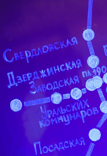 Музейные каникулы «Волшебство технического прогресса». «Метро как предчувствие»