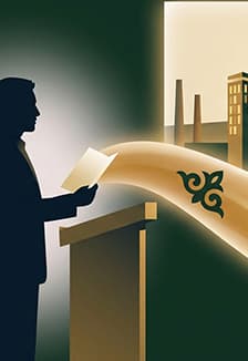 Екатеринбург как вдохновение. Лекция