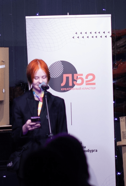 Поэтические чтения современных поэтов Екатеринбурга на темы: космос, духовность, мечта