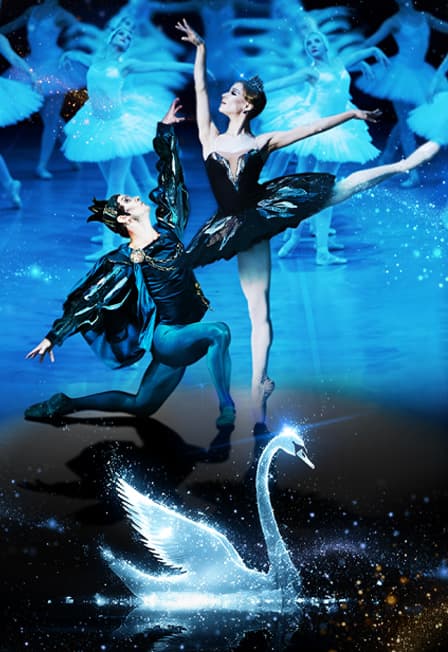 Балет "Лебединое Озеро"