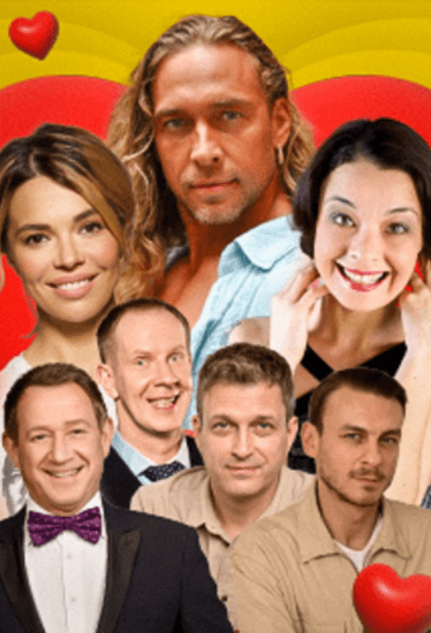 Любовнички