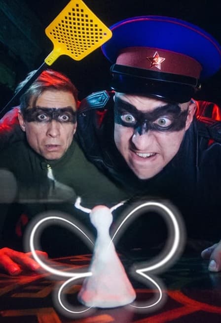 Елизавета БАМ. Трагифарс по мотивам пьесы Даниила Хармса