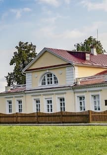 "Музыкальная экспедиция".Музей-усадьба П.И.Чайковского