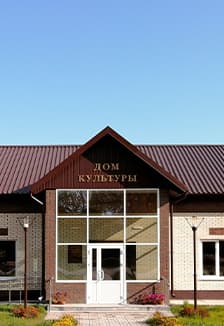 Загляни в историю села. Игра