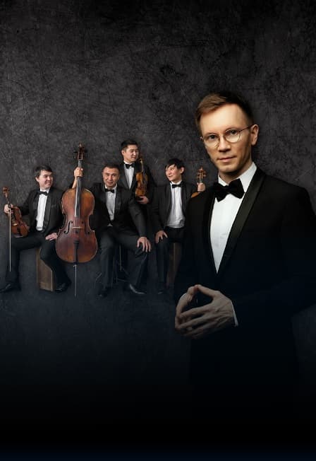 Фестиваль "На родине П.И.Чайковского".ГСО УР, Тимур Халиуллин, Казах квартет