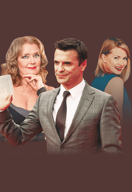 Роковое наследство