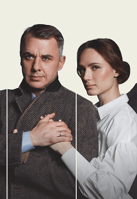 Осенний роман