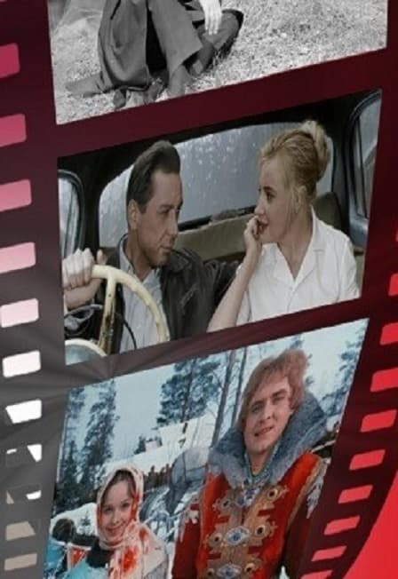 Концерт оркестра русских народных инструментов "Мелодии киностудии Горького"