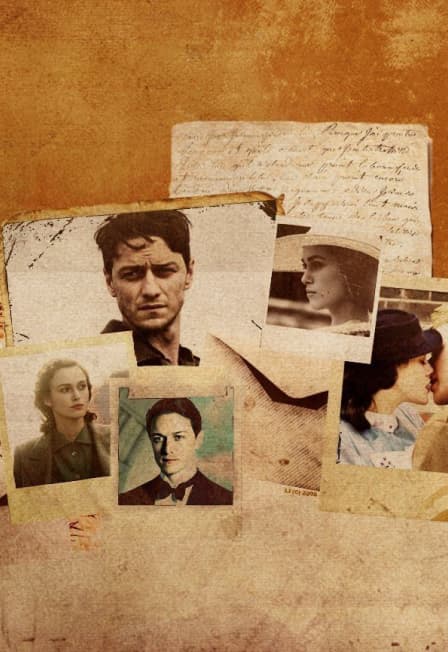 Искупление