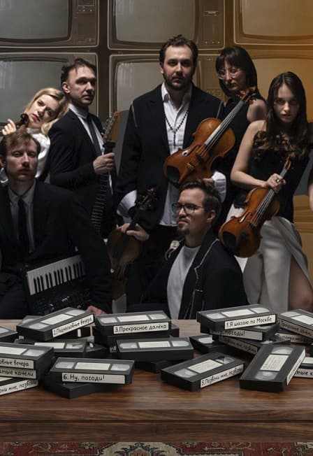 Imperialis Orchestra