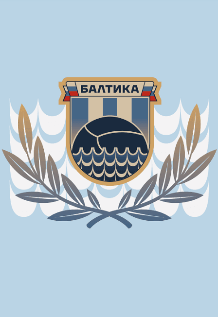 Балтика (Калининград) – Динамо (Москва)