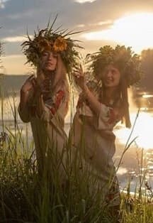 Иван Купала