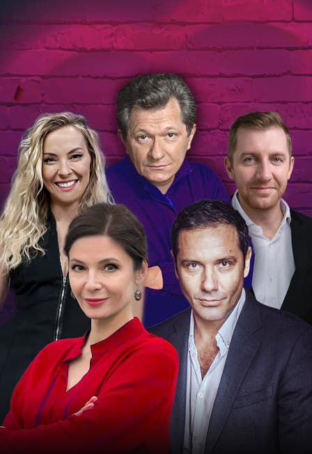 Обними меня