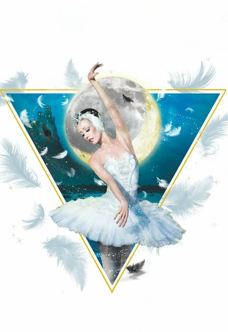 Лебединое озеро