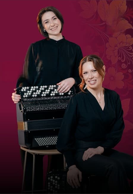 Двойное оБАЯНие