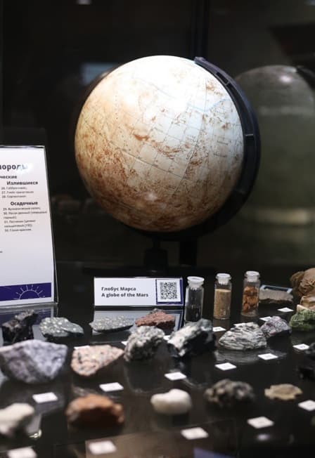 От Земли во Вселенную. Тематическая программа