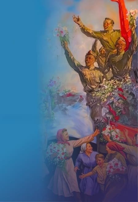 Споемте, друзья!