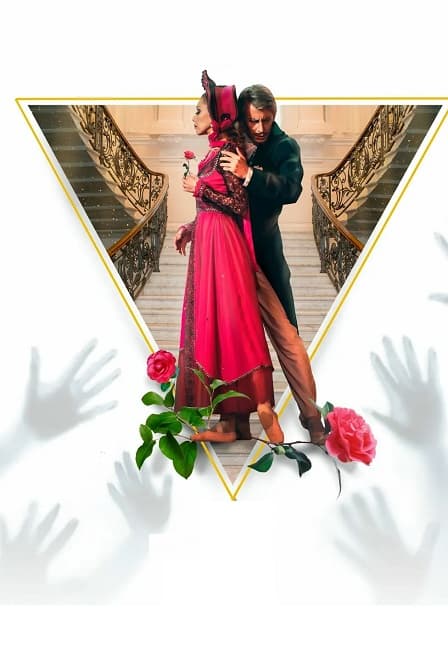 Дама с камелиями