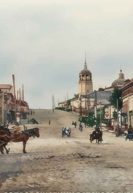 Вечер балета