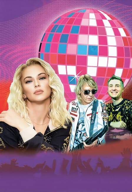 Концерт Звёзды 80-90х. Группа Каролина в Кирово-Чепецке