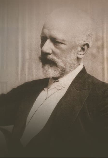 Чайковский