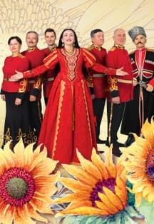 "Пой, душа казачья"
