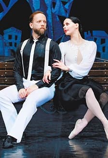 Любовь в Париже. Балет Государственного балета Кубани