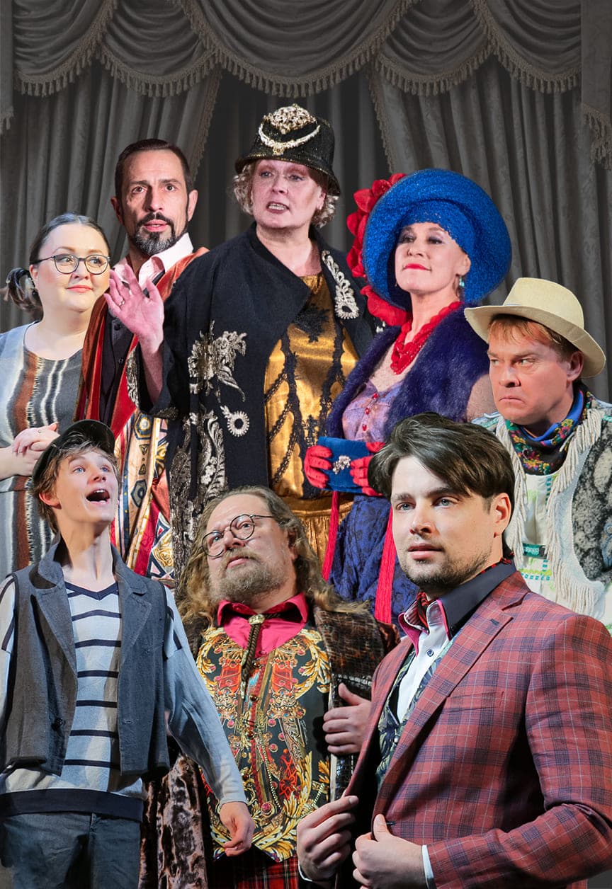 Госпожа Министерша