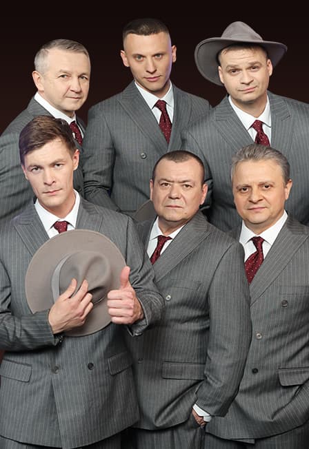 Лесоповал